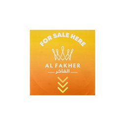 [PLV] E-liquides 10ml - Al Fakher